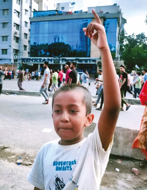 Image of জাবির ইব্রাহিম